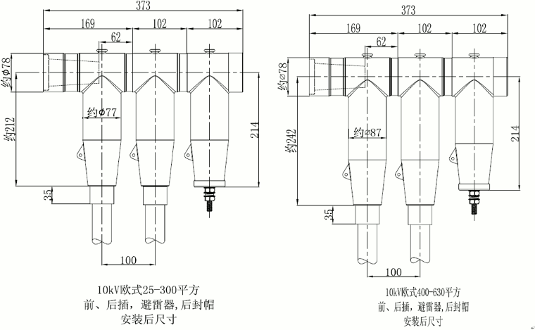 long8核材屏蔽型可分离连接器结构图2.gif