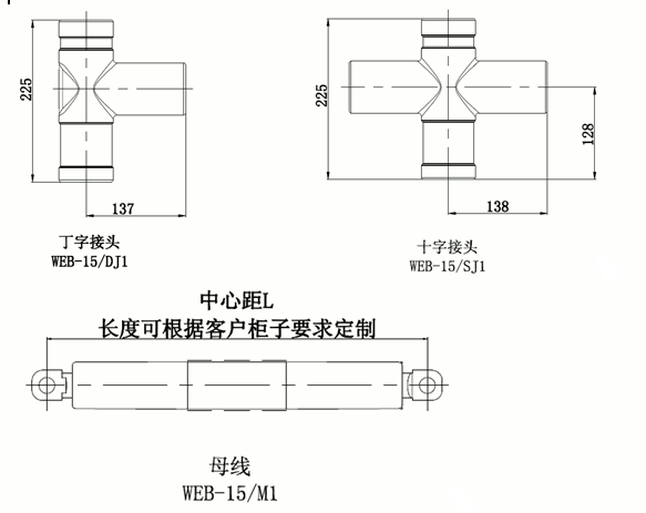 long8核材偏位顶扩母线连接器结构图1.gif