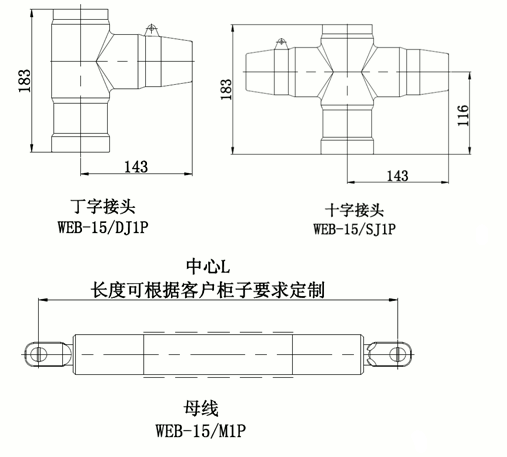 long8核材偏位顶扩母线连接器结构图2.gif