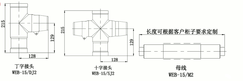 long8核材线夹式顶扩母线连接器结构图.gif