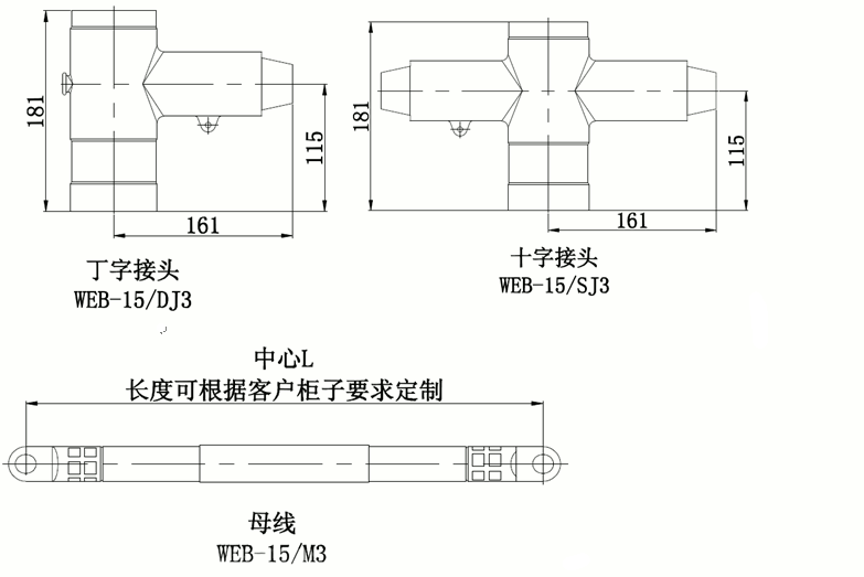 long8核材柔性顶扩母线连接器结构图.gif