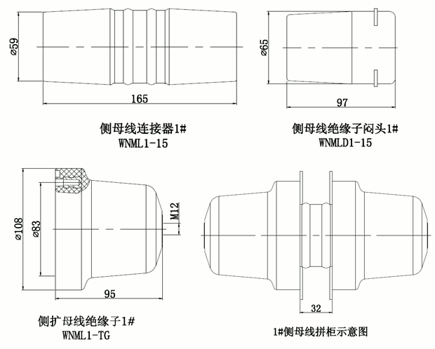 long8核材侧扩母线连接器结构图.gif