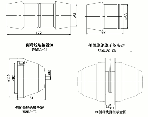 long8核材24kV侧扩母线连接器结构图.gif